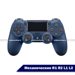 Геймпад DualShock 4 Midnight Blue с механическими R1, R2, L1, L2