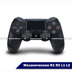 Геймпад DualShock 4 Black с механическими R1, R2, L1, L2