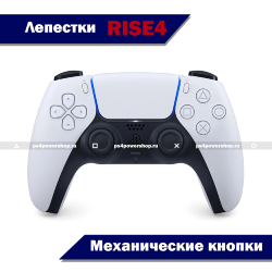 Геймпад DualSense White с лепестками RISE4 и тактовыми кнопками