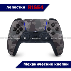 Геймпад DualSense Grey Camouflage с лепестками RISE4 и тактовыми кнопками
