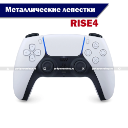 Геймпад DualSense White с металлическими лепестками RISE4