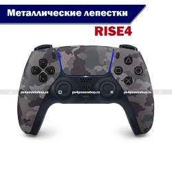 Геймпад DualSense Grey Camouflage с металлическими лепестками RISE4