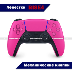 Геймпад DualSense Nova Pink с лепестками RISE4 и тактовыми кнопками